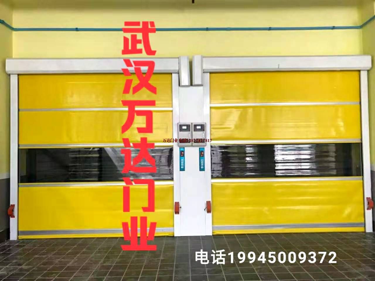 自动PVC柔性大门