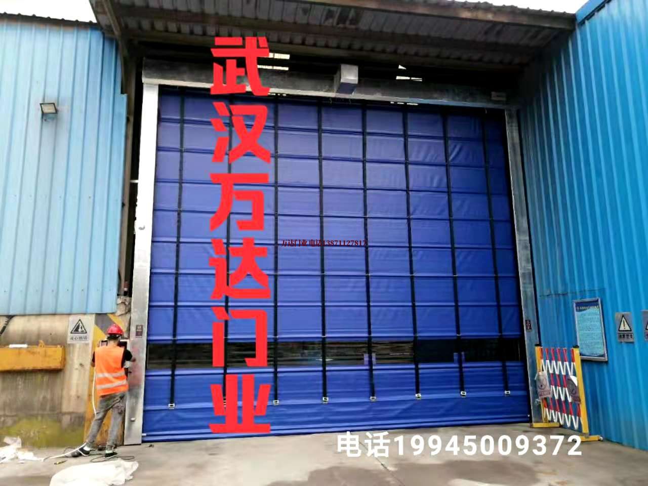 自动PVC快速卷帘门